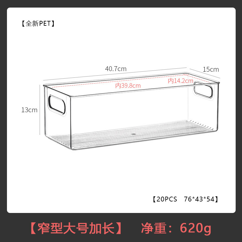 Boîte de rangement allongée, disponible en largeur étroite et large.