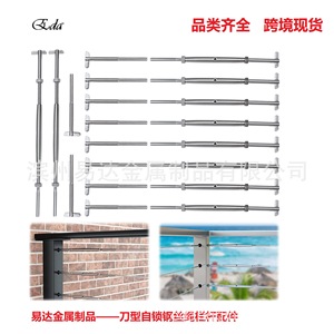 Accesorios de barandilla autoblocantes de acero inoxidable Eda 316 para balaustrada de escalera con terminales de hebilla de rotación retardada - Product Image 1