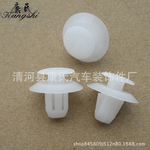 Plastic Car <b>Trim</b> <b>Clips</b> For Toyota Prado Land Cruiser Camry Side Skirt Fender Surround Fasteners - Product Image 5