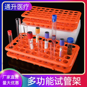 Soporte rectangular reutilizable para tubos de ensayo Tong Sheng 50 con almohadilla de silicona para invertir tubos de centrífuga y muestras - Product Image 5