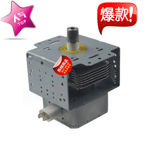 Magnétron pour four à micro-ondes M24FB-610 de haute qualité pour usage en échappement - Product Image 3