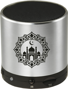 Regalo Musulmán, Mini Altavoz Corán SQ200, Reproductor Religioso del Corán con 16 Idiomas y 16 Recitadores, Reproductores de Corán BT - Product Image 4
