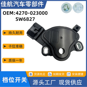 Interruptor de Cambio de Marchas Hyundai Kia 4270023000 SW6827, Interruptor Automático de Plástico para Tucson Verna, Pieza de Repuesto - Product Image 4