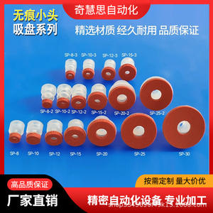 Ventosa de Silicona de Grado Industrial Resistente a Altas Temperaturas para Instalación y Manipulación de Vidrio - Product Image 4