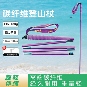 Bâtons de randonnée Okhealing, 5 sections pliables, légers, pour la randonnée et la course à pied, embout en alliage d'aluminium violet, marque privée sous licence - Product Image 2