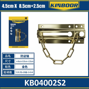 Serratura a catena della porta del fornitore all'ingrosso per la sicurezza e la sicurezza domestica - Product Image 1