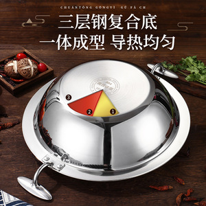 Stainless Steel Hot <b>Pot</b> 4.1L-6L <b>Large</b> Capacity Uncoated For Induction And Gas Stoves Commercial Use - Product Image 4