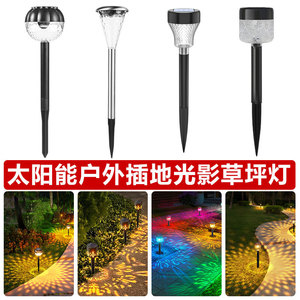 Lampe solaire de jardin Xinyao Electric Appliances 5W, éclairage de chemin extérieur, projecteur de motifs, lumière nocturne - Product Image 3