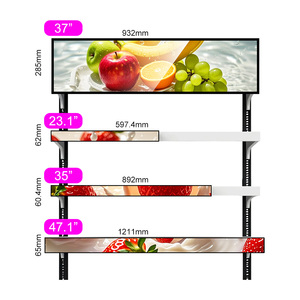 23.1英寸定制尺寸超市室内广告媒体播放器条超宽货架屏幕拉伸条液晶显示器 - Product Image 4