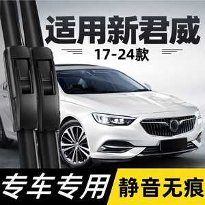 Escobilla limpiaparabrisas sin marco Saintly Lan de 17 pulgadas para Buick Regal 2019, tira de goma de alta definición - Product Image 2