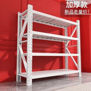 Étagère de rangement robuste, capacité de charge 500 kg, acier au carbone, étagères de garage, type multi-niveaux, spécification QCC - Product Image 1