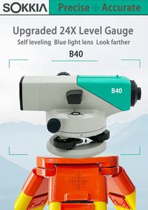 Yüksek doğruluk Land toptan optik otomatik seviye kolay anket ölçüm aletleri 24X arazi için otomatik seviye ekipmanları - Product Image 2