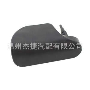 Manija de Liberación del Capó del Motor para Audi TT 8J1823533C Categoría de Producto - Product Image 1