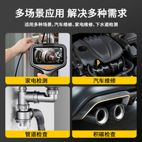 Vidéoscope d'inspection industriel portable ZCF 1080P HD, endoscope portatif étanche IP67 pour la détection de machines automobiles, vente en gros