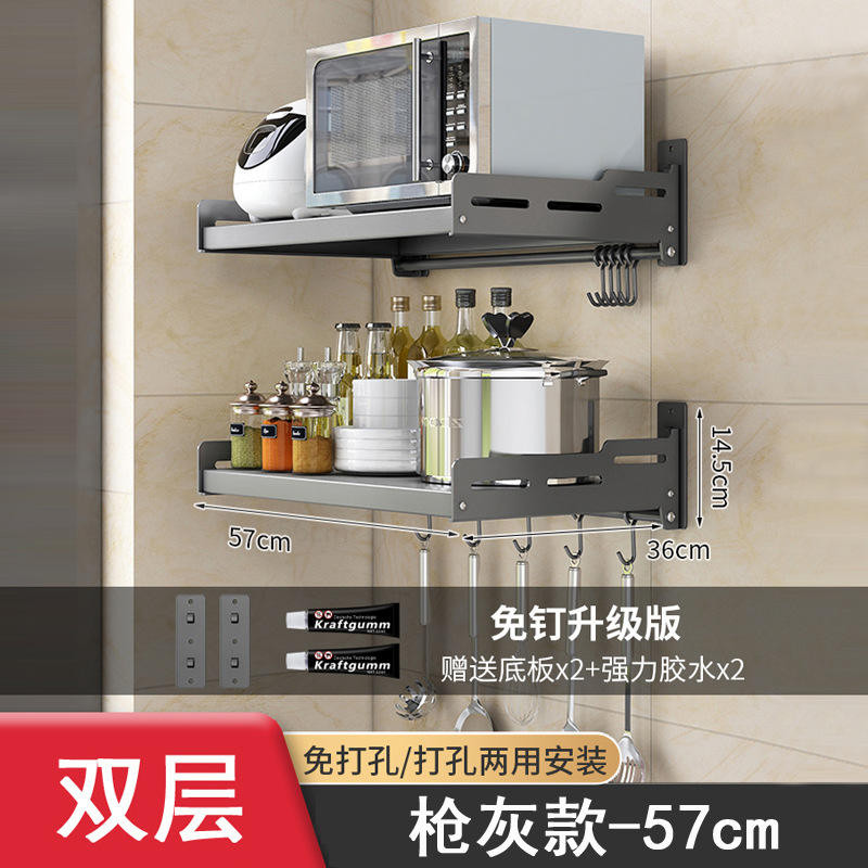 สีเทา Gunmetal - แบบสองชั้น ขนาด 57 ซม. (ติดตั้งได้ทั้งแบบเจาะหรือไม่เจาะ)