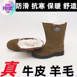 Botas de Nieve Mengyue con Tacón Medio, Forradas de Lana, Botas de Invierno Unisex para Adultos - Product Image 2