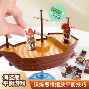 Juego de Equilibrio Barco Pirata con 16 Personajes de Dibujos Animados, Juego de Mesa de Plástico para Niños, Juguete Interactivo Familiar para Desarrollar el Pensamiento - Product Image 5