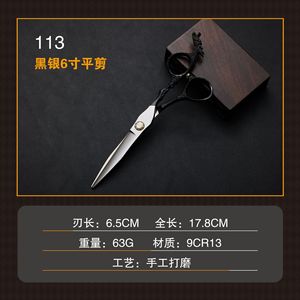 Hairdressing Scissors Set 6 Inch 9Cr13 Stainless Steel Professional Hairdresser Shears Flat Thinning Scissors - Product Image 4