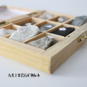 Emballage en boîte en bois exquis pour les élèves du primaire et du secondaire : roches minérales et fossiles, géographie et géologie - Product Image 1