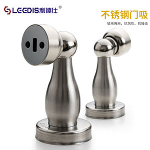 Lideshi Stainless Steel <b>Door</b> Stopper 7804 Wall And Floor Mount Magnetic <b>Door</b> <b>Catch</b> For Interior <b>Doors</b> Durable - Product Image 3