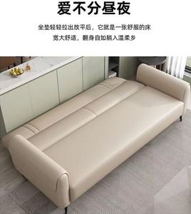 Modern Cat Scratch Resistant Leather Convertible <b>Sofa</b> Bed, 3-Seater <b>Sleeper</b> Couch - Product Image 5
