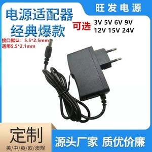 Power <b>Adapter</b> 12V 1A <b>DC</b> Output Plug In For Junxia Devices - Product Image 4