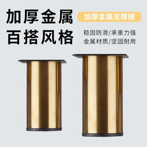 Huachen Furniture Legs Brushed Gold Round Stainless Steel Heavy Duty Cabinet Kitchen Use - Product Image 5