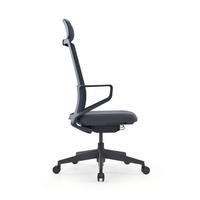 Chaise de bureau ergonomique moderne à dossier en maille, accoudoirs fixes, appui-tête et hauteur réglables, idéale pour le bureau et l'école – Meilleure vente