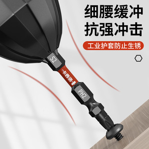 Casillas Impact Drill Bit Ph2 S2 Steel Magnetic Black <b>Oxide</b> For Metal Drilling - Product Image 1