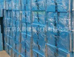 Matériaux d'isolation thermique Xps panneau de <span class=keywords><strong>plafond</strong></span> en mousse de <span class=keywords><strong>polystyrène</strong></span> extrudée épaisseur 50mm feuille de mousse Xps produit - Product Image 3