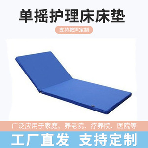 Wholesale hospital single-crank nursing mattresses, elderly and patient home nursing mattresses, blue mattresses with commode - Product Image 5
