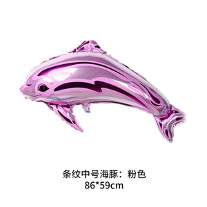 Cartoon Dolphin Foil <strong>Balloons</strong> Pink Blue <strong>Shark</strong> Helium Animal <strong>Balloon</strong> for Birthday Party Decoration Baby Shower Kids Toys - Product Image 4