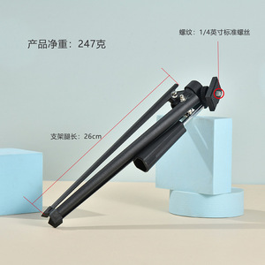 G25 Metal Tripod For Binoculars Monoculars Mobile Phones <b>Cameras</b> Desktop With <b>Gimbal</b> Knob Lock 3 Leg Sections - Product Image 3