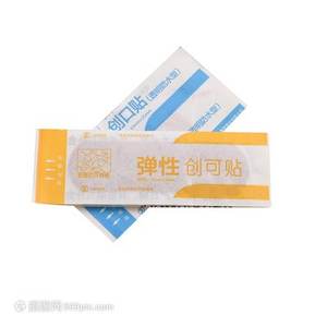 La fasciatura adesiva medica usa e getta automatica ad alta velocità comprime il motore chimico della macchina di produzione del sacchetto di carta - Product Image 4