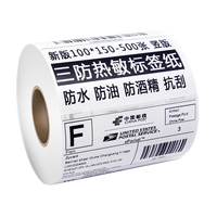 Vente directe d'usine prix bon marché rouleau de papier de feuille de visage de courrier thermique 80mm 100x100mm pour la logistique courrier supermarché banque Hote