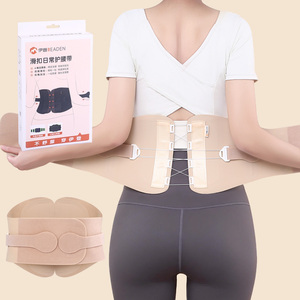 Cinturón de Soporte Lumbar Ajustable de Liberación Rápida, Elástico, Delgado, con Hebilla Deslizante, para Hombre/Mujer, Uso Diario - Product Image 1