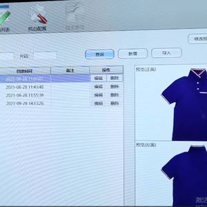 منصة فحص بصري تعتمد على السحابة لمصانع الملابس، لفحص الحزم المركزي وإدارة بيانات الجودة - Product Image 3