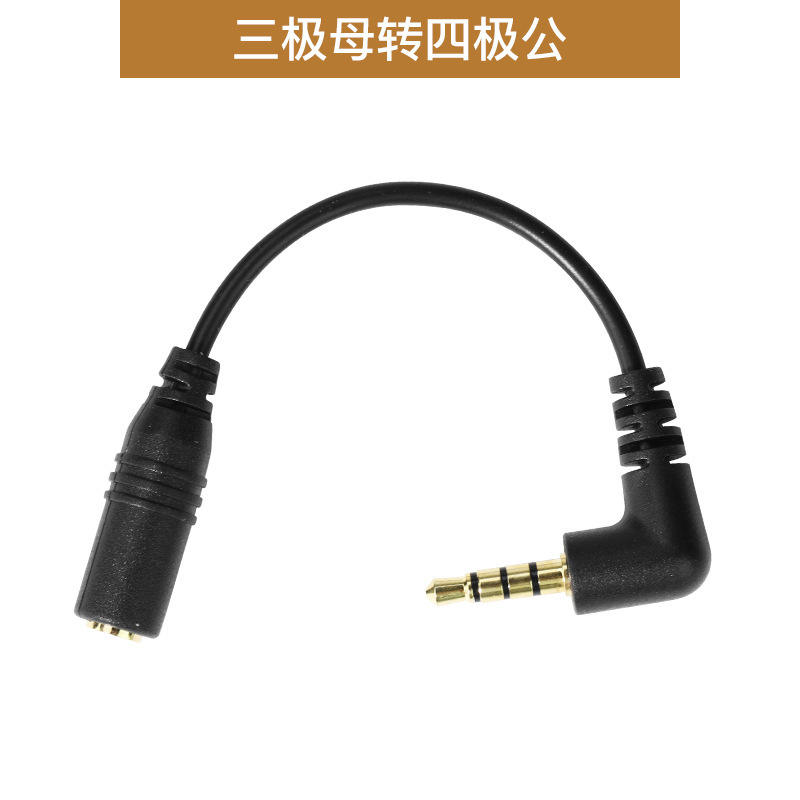 MV033 pole female to 4 - pole male