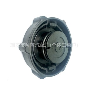 ฝาปิดน้ำมันพวงมาลัยเพาเวอร์สำหรับฟอร์ด 97BG-3A006-BA สีดำ PA66-GF30 - Product Image 3