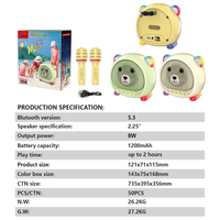 ZQS-K03 Jouet de karaoké pour enfants dessin animé, ensemble de karaoké, machine à chanter portable, haut-parleur pour enfants, cadeau d'anniversaire