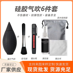 Zhongshan Bushang Silicone Air <b>Blower</b> For Camera Lens Cleaning With Yellow Stripe Design And Good Elasticity - Product Image 3