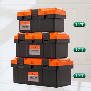 Caja de Herramientas de Plástico Multifuncional de 30L, Impermeable y Portátil, para Trabajos de Carpintería y Reparaciones Eléctricas - Product Image 2
