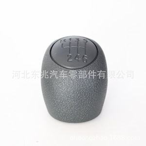 Fiat Car Gear <b>Knob</b> DZ13 Q1 Plastic Ergonomic <b>Shift</b> Lever For Manual Transmission - Product Image 1
