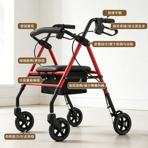 Foldable Four-Wheeled <b>Walker</b> With Seat High Carbon Steel Adjustable Height For <b>Elderly</b> Mobility Aid - Product Image 1