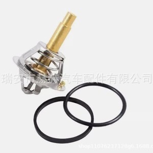 เครื่องควบคุมอุณหภูมิเครื่องยนต์ GL 2712000015 สำหรับรถยนต์เมอร์เซเดส-เบนซ์ขนาดกลาง อะไหล่ทดแทนใหม่ - Product Image 2