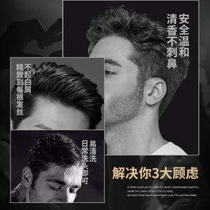 Em Estoque VANGIN Cabelo Lama Cera De Cabelo Perfumado Hidratante Definição de cabelo Gel de cera de longa duração Usado na Barbearia - Product Image 4