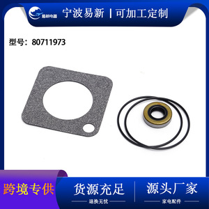 Kit de sellado de bomba para freidora, piezas de repuesto de acero inoxidable 80711973 para accesorios de freidora - Product Image 5