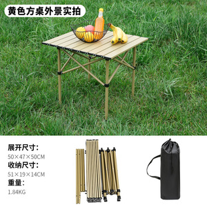 <span class=keywords><strong>Table</strong></span> <span class=keywords><strong>de</strong></span> pique-nique en aluminium <span class=keywords><strong>de</strong></span> meubles en métal <span class=keywords><strong>de</strong></span> rouleau d'oeufs pliants portatifs <span class=keywords><strong>de</strong></span> style moderne pour des parties extérieures - Product Image 4