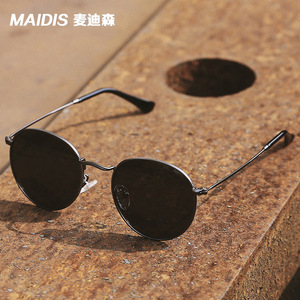 Maidis Round Metal Sunglasses Gold Frame Polarized UV400 Unisex Fashion Sunshades - Product Image 4
