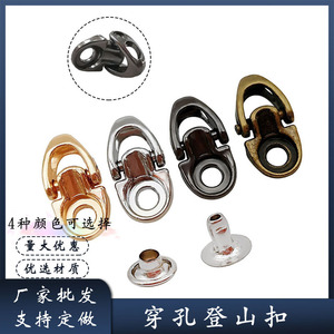 Hebilla de mosquetón metálica Jin Ming DSK22, clip para zapatos, chapado duradero, para verano, invierno, primavera y otoño. - Product Image 5